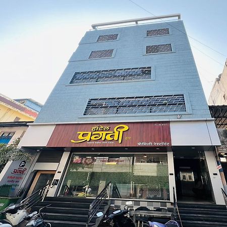 Hotel Pragati Inn Ahmednagar Eksteriør bilde
