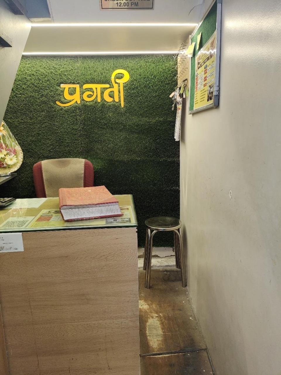 Hotel Pragati Inn Ahmednagar Eksteriør bilde