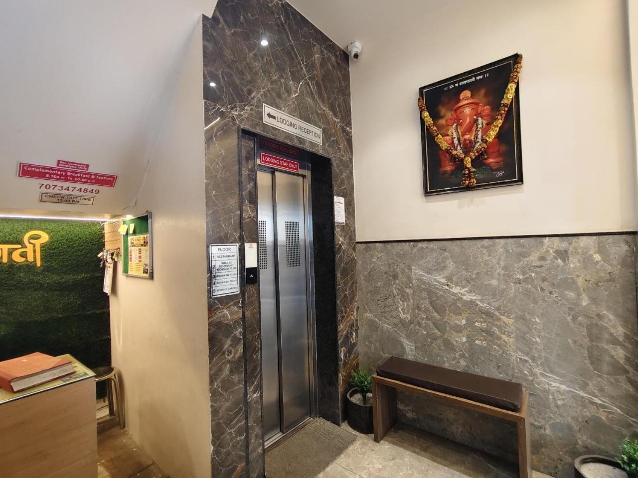 Hotel Pragati Inn Ahmednagar Eksteriør bilde