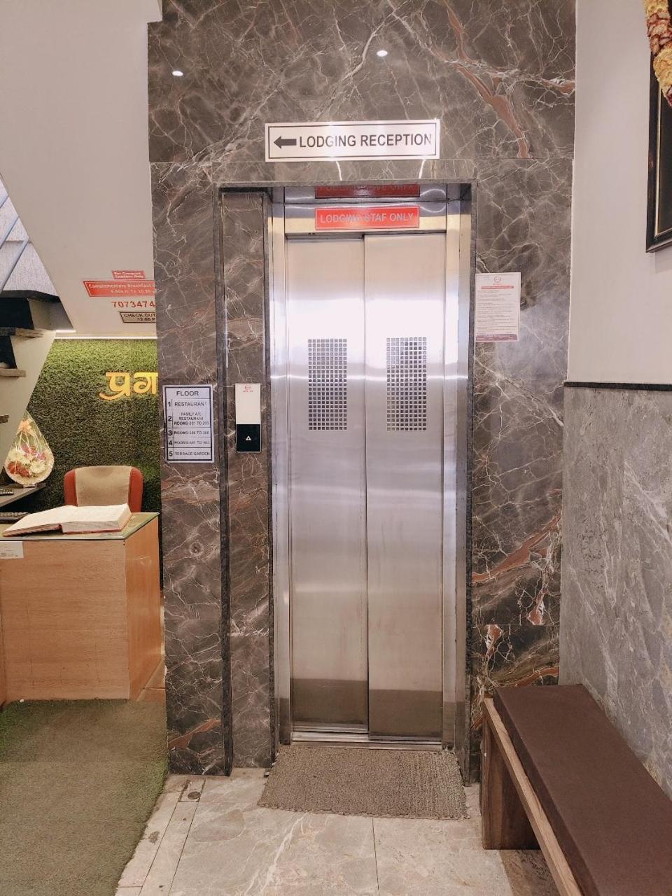 Hotel Pragati Inn Ahmednagar Eksteriør bilde